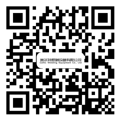 無錫市賽爾特焊割設備有限公司